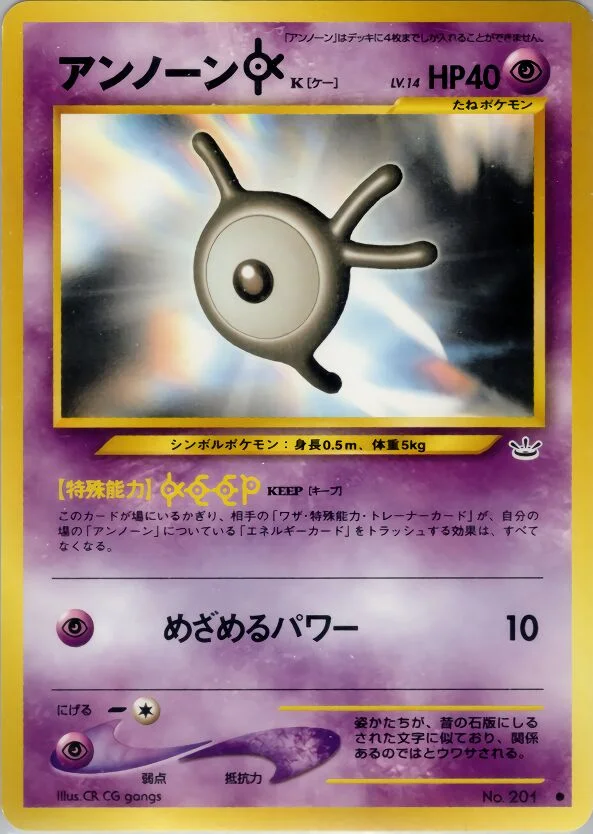 Unown [K] 「AWAKENING_LEGENDS No. 030」「JP」
